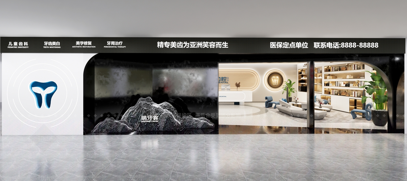现代口腔门诊大厅SU模型下载【ID:1133716625】