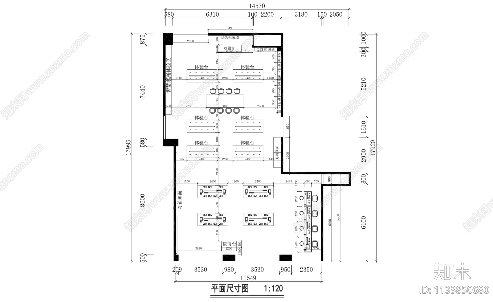 手机店cad施工图下载【ID:1133850680】