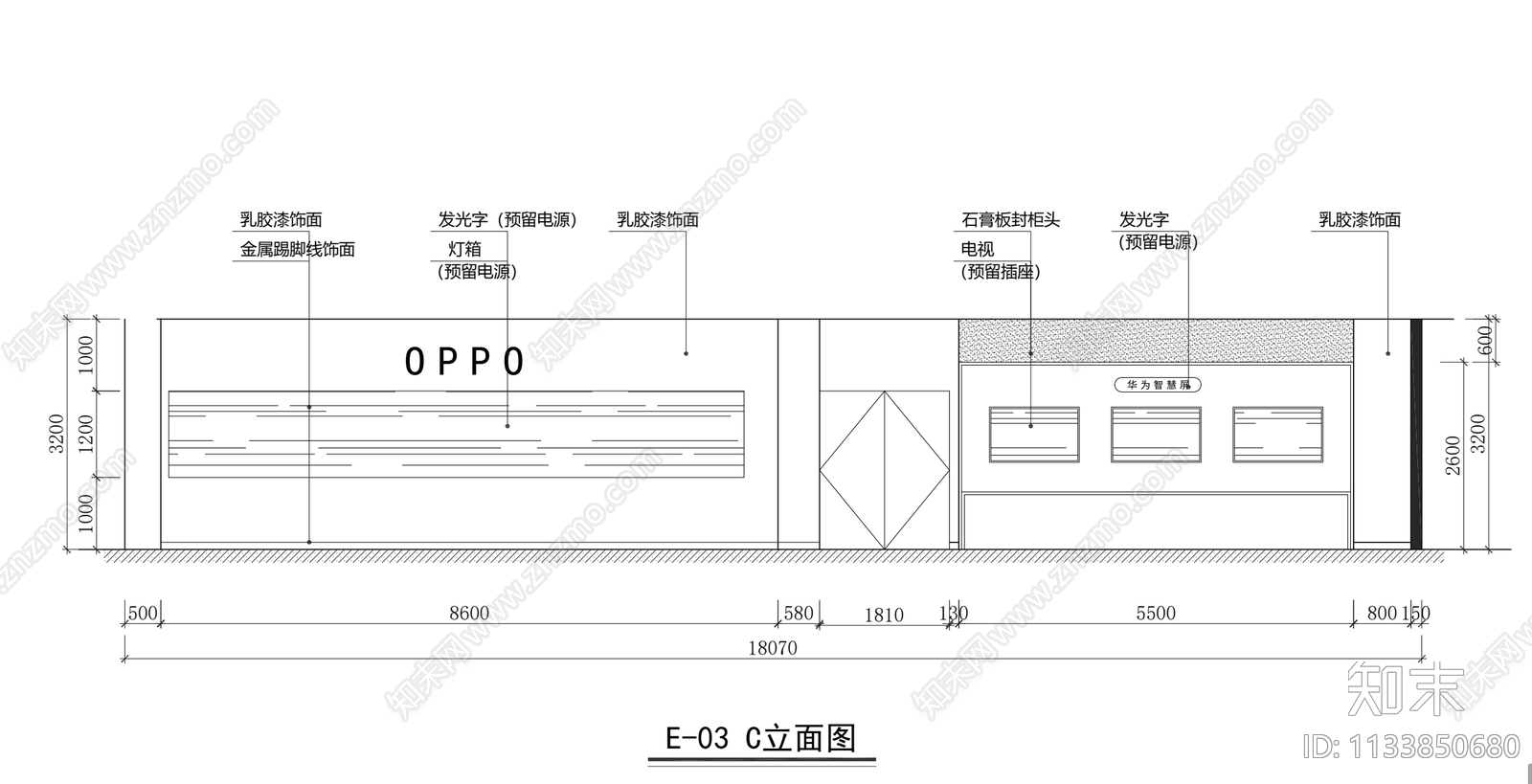 手机店cad施工图下载【ID:1133850680】