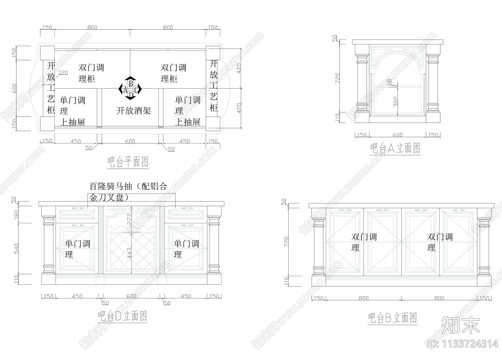 欧式橱柜详图cad施工图下载【ID:1133724314】