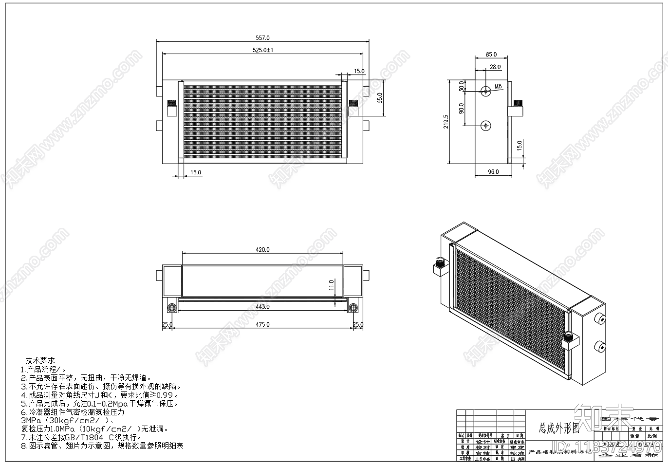 矩形翅片换热器外形示意图施工图下载【ID:1133724970】
