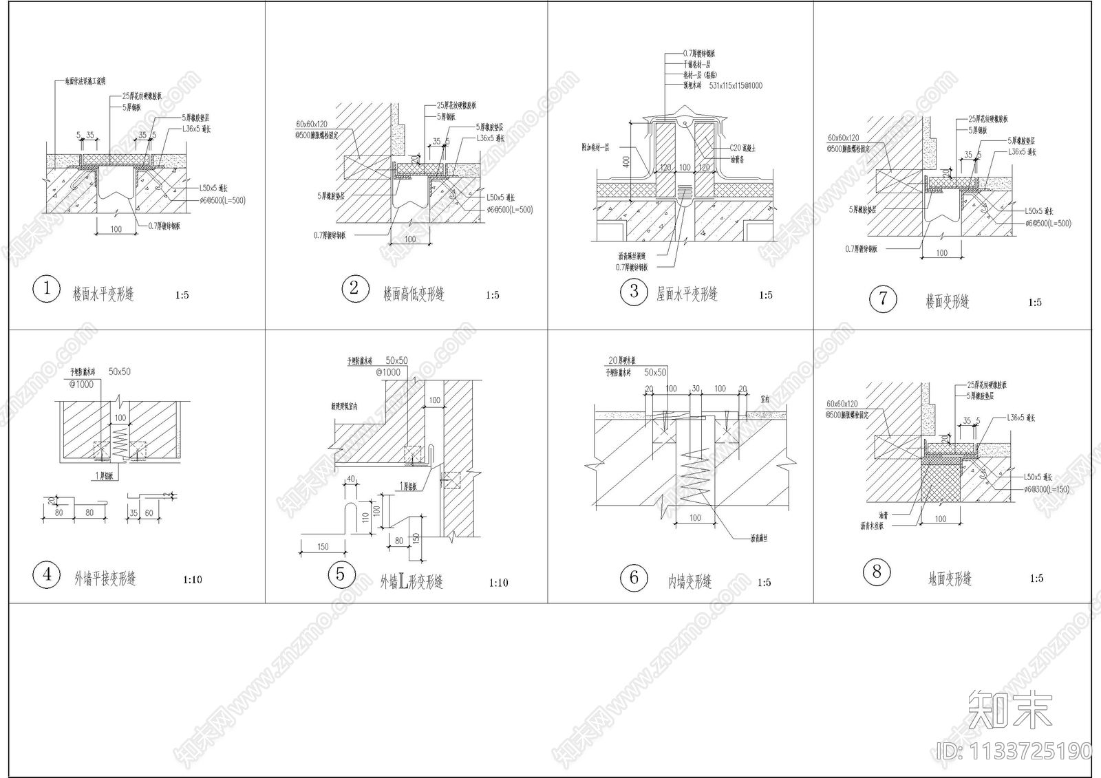 变形缝节点详图cad施工图下载【ID:1133725190】