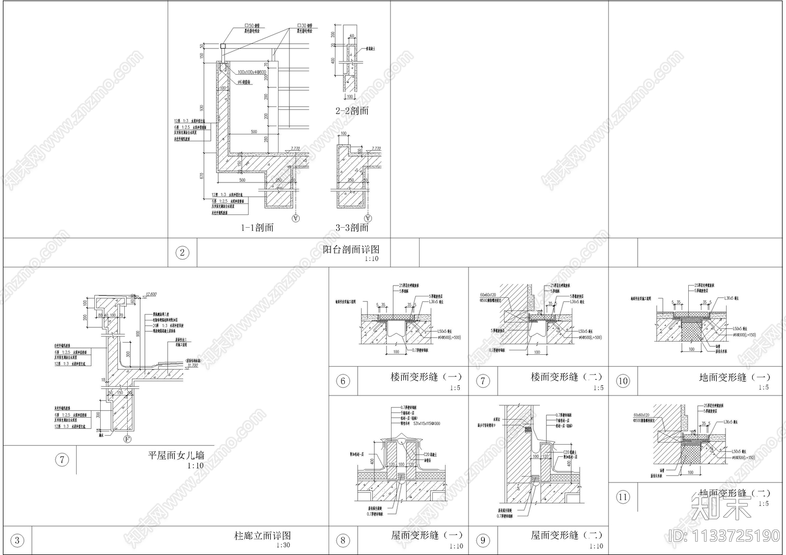 变形缝节点详图cad施工图下载【ID:1133725190】