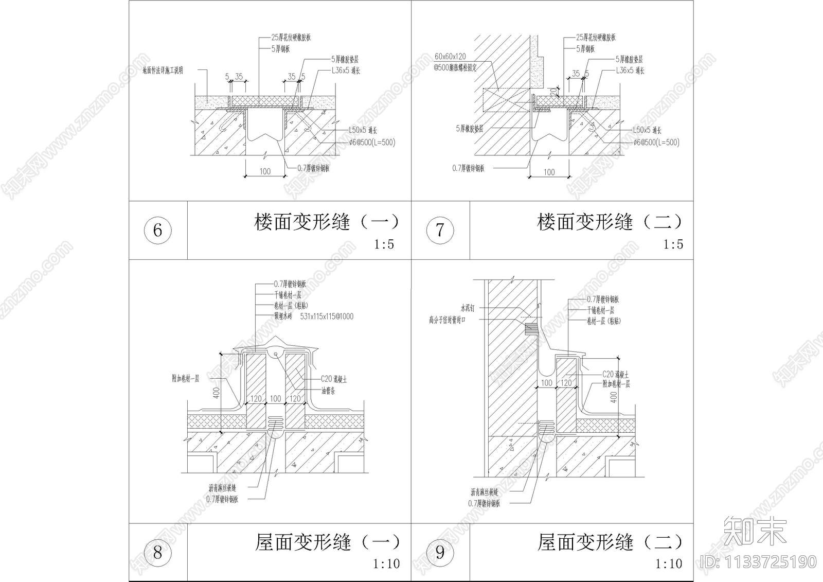 变形缝节点详图cad施工图下载【ID:1133725190】