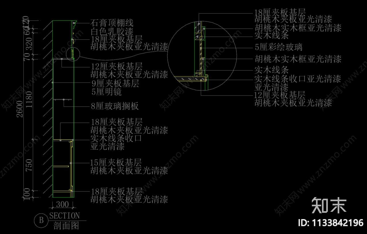 家装建筑通用节点合集施工图下载【ID:1133842196】