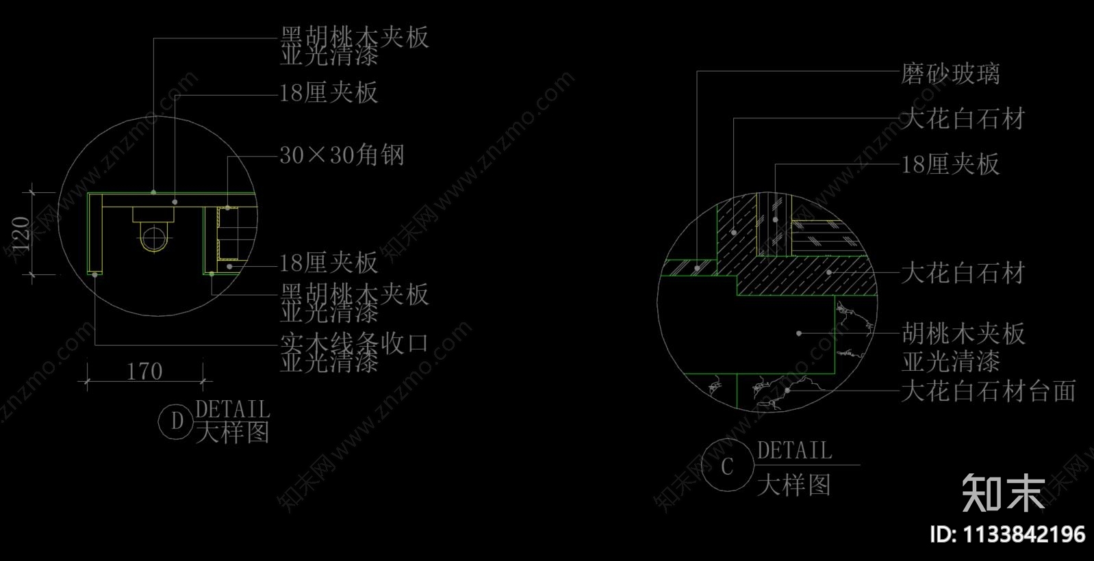 家装建筑通用节点合集施工图下载【ID:1133842196】