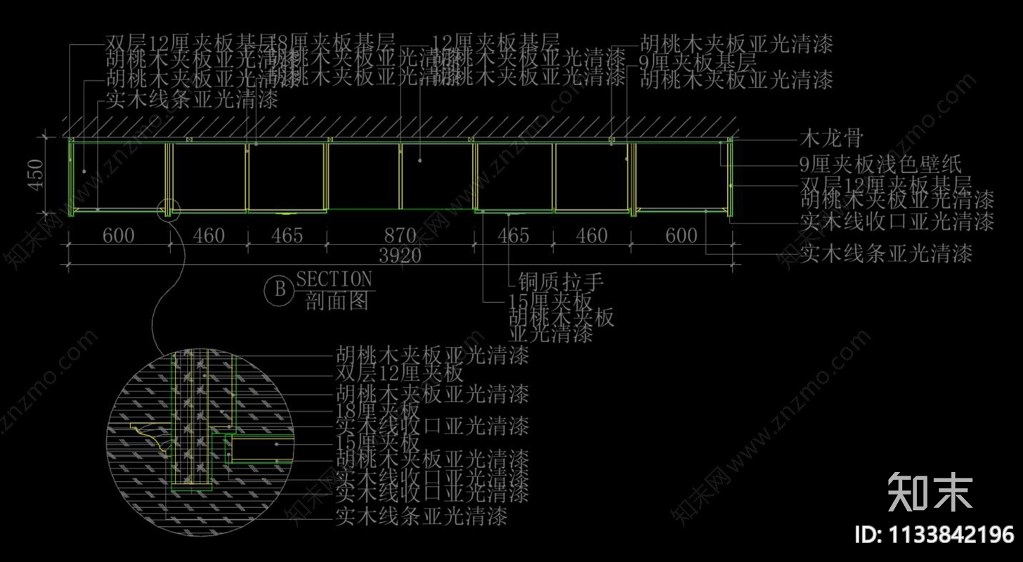 家装建筑通用节点合集施工图下载【ID:1133842196】