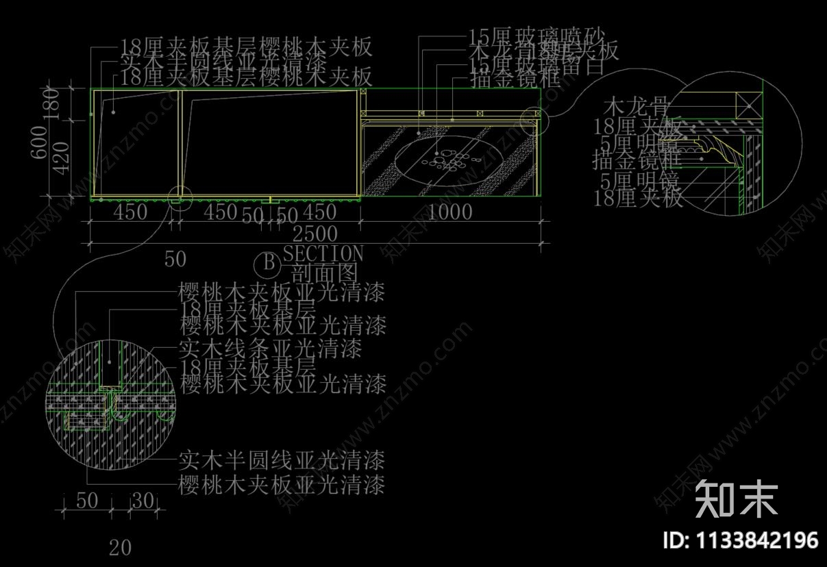 家装建筑通用节点合集施工图下载【ID:1133842196】