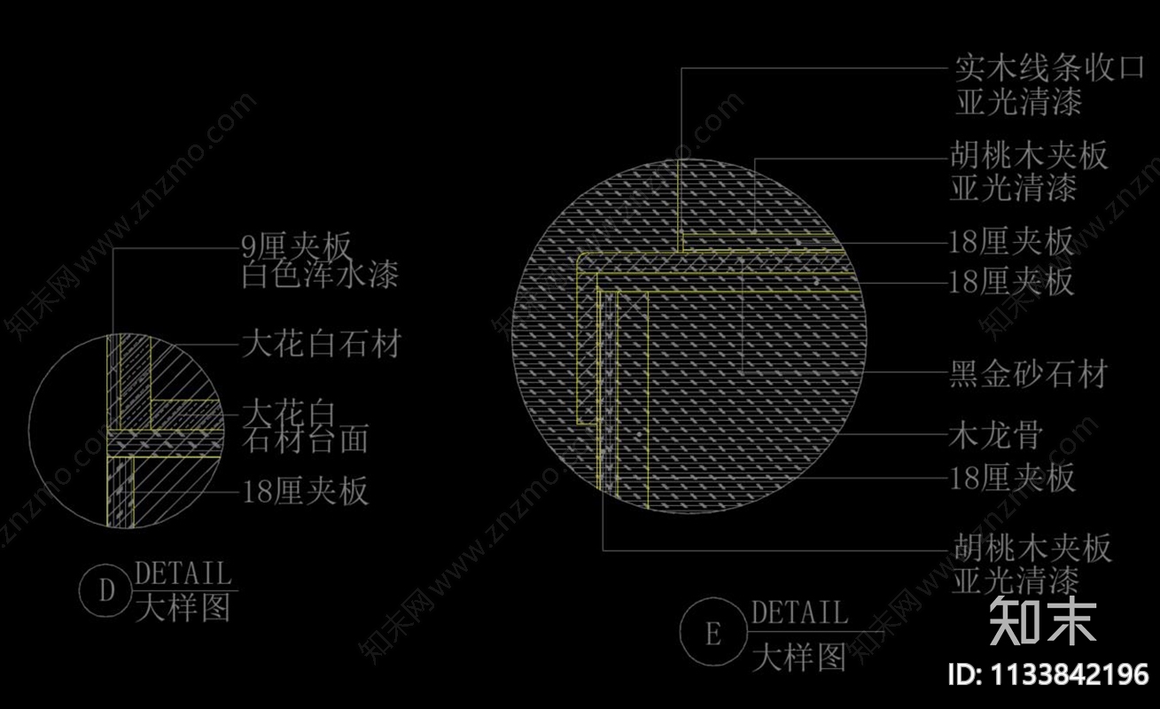 家装建筑通用节点合集施工图下载【ID:1133842196】