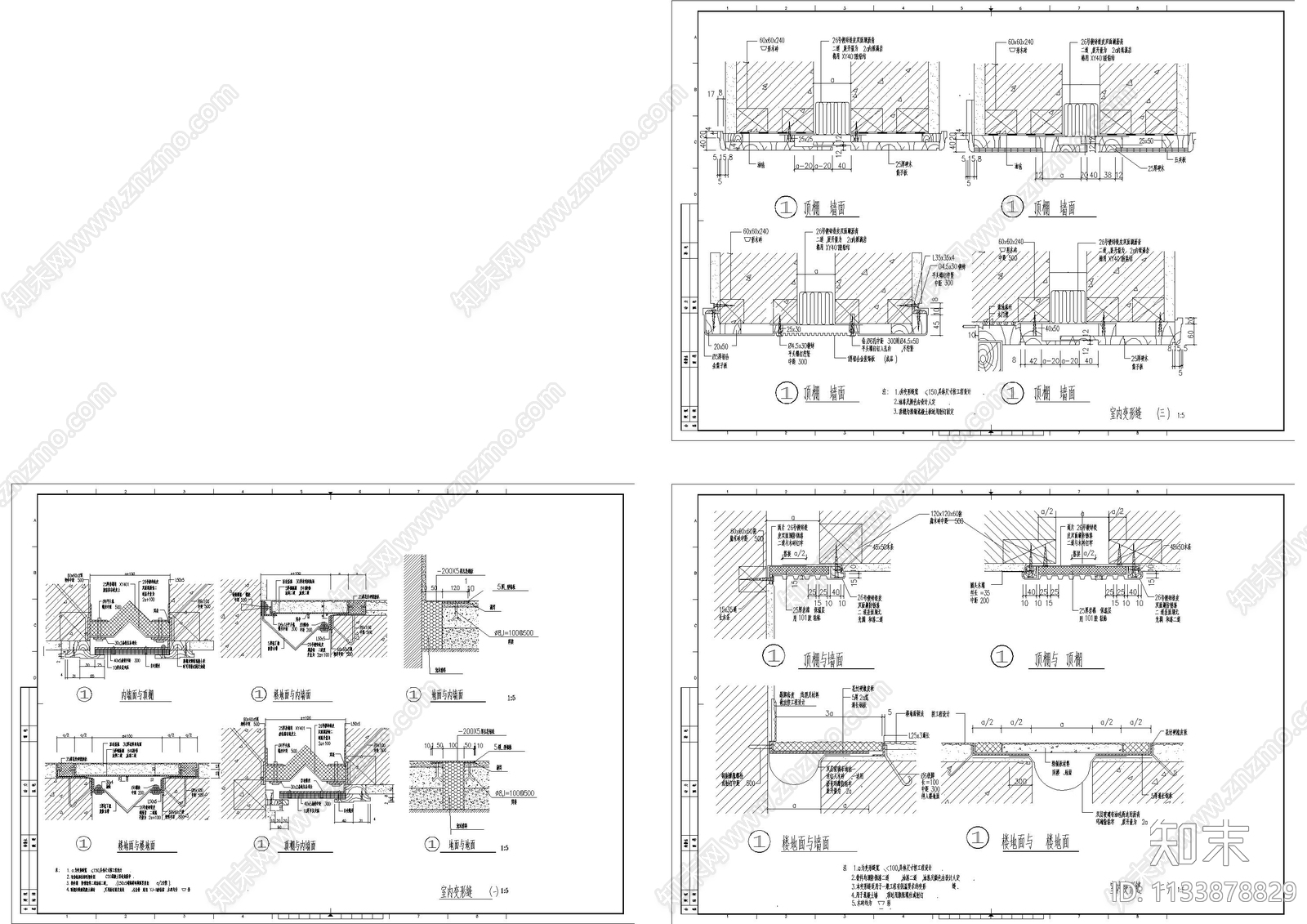 顶棚墙面变形缝大样cad施工图下载【ID:1133878829】