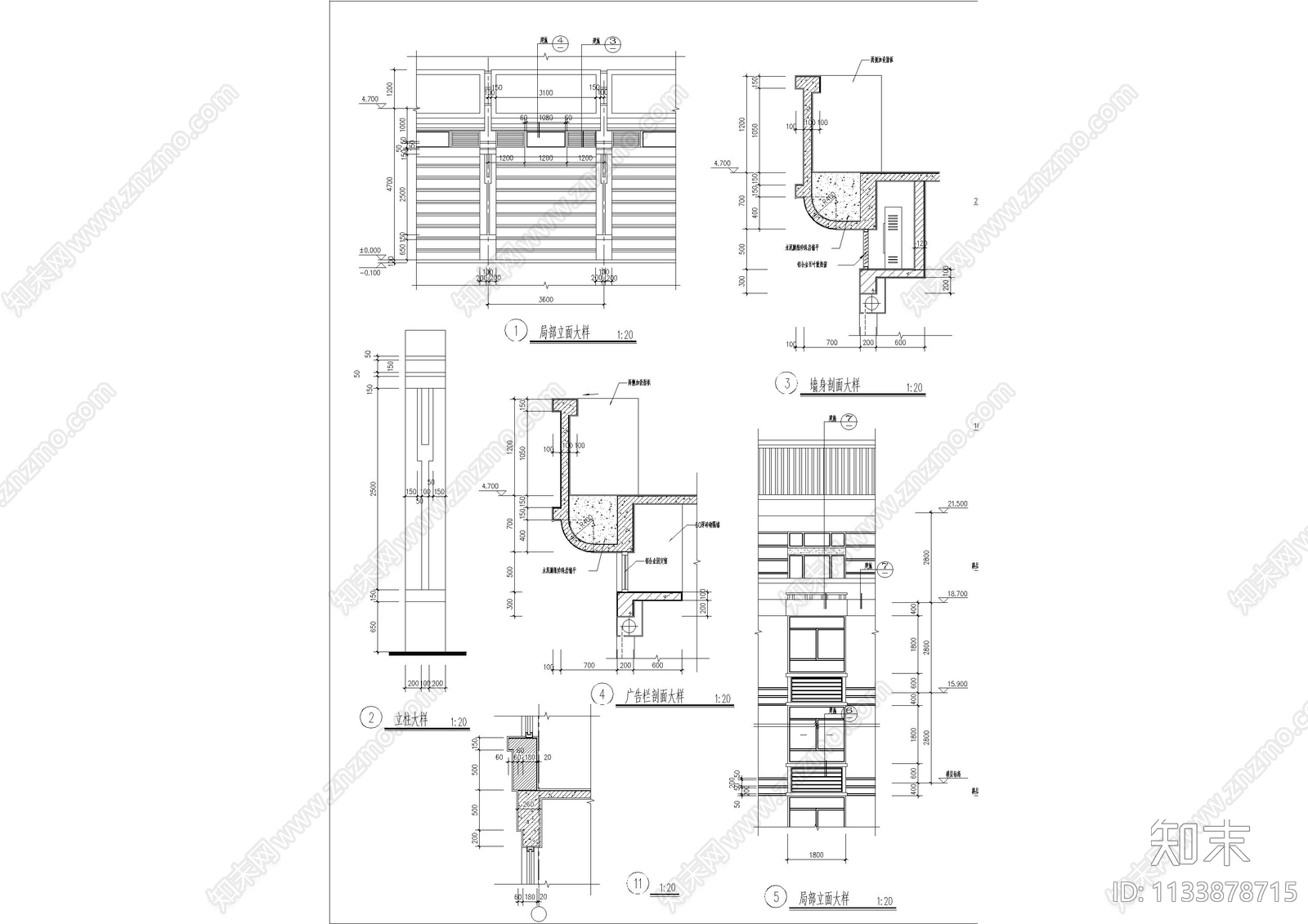 建筑墙身大样cad施工图下载【ID:1133878715】