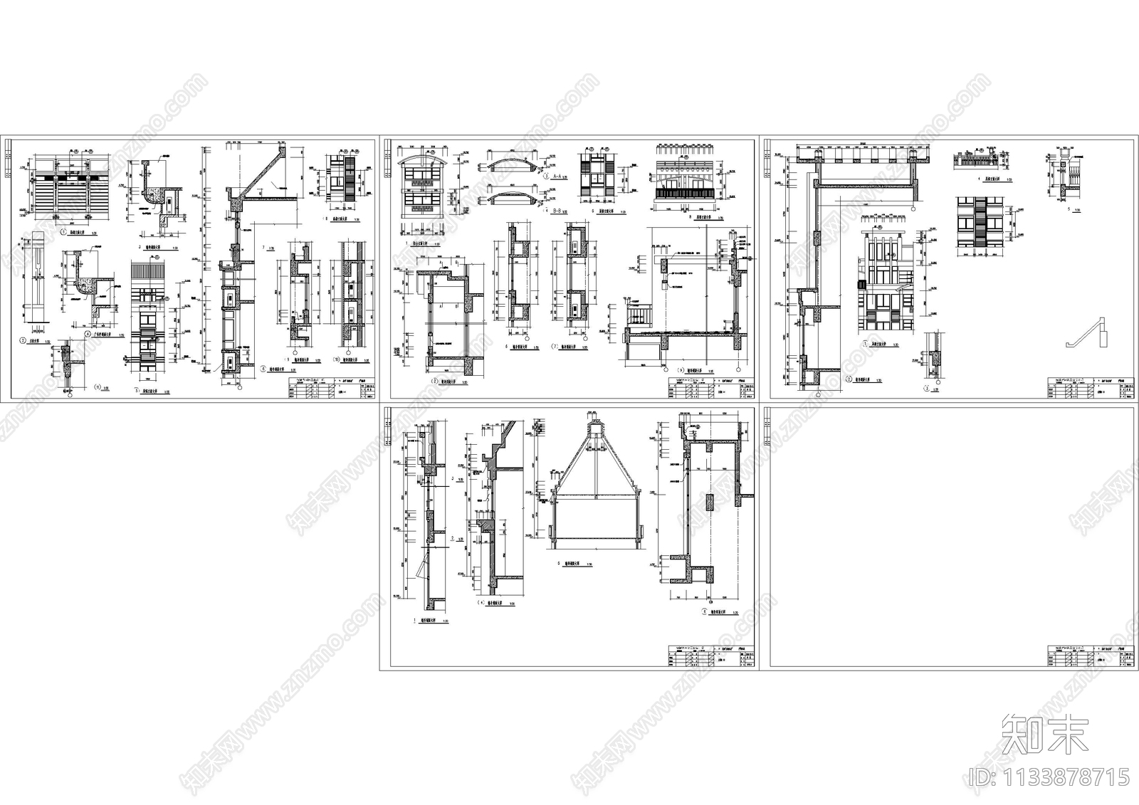 建筑墙身大样cad施工图下载【ID:1133878715】