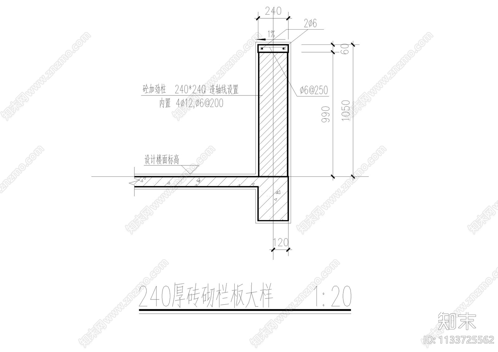 无烟肚屋面大样cad施工图下载【ID:1133725562】