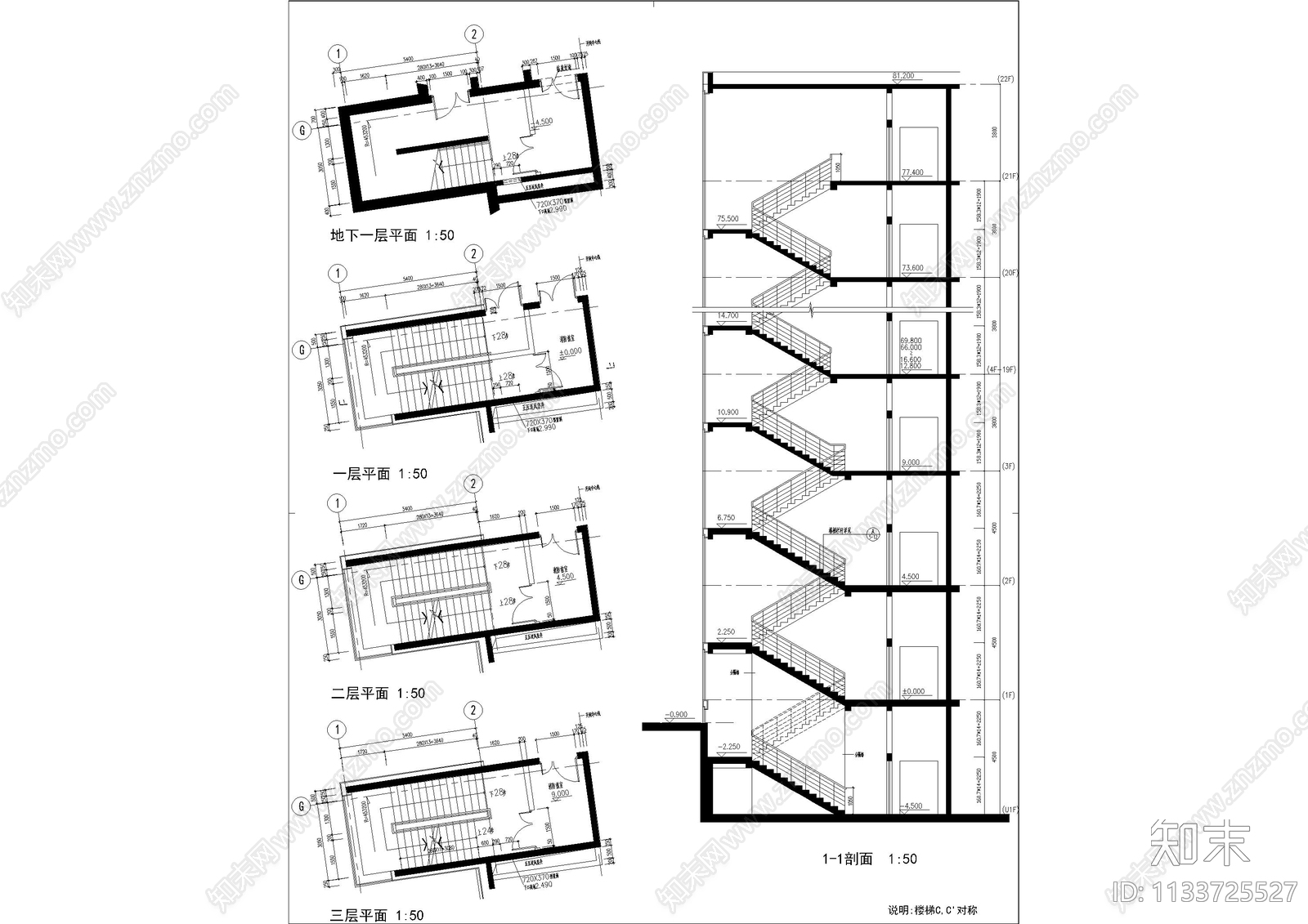 楼梯节点详图cad施工图下载【ID:1133725527】