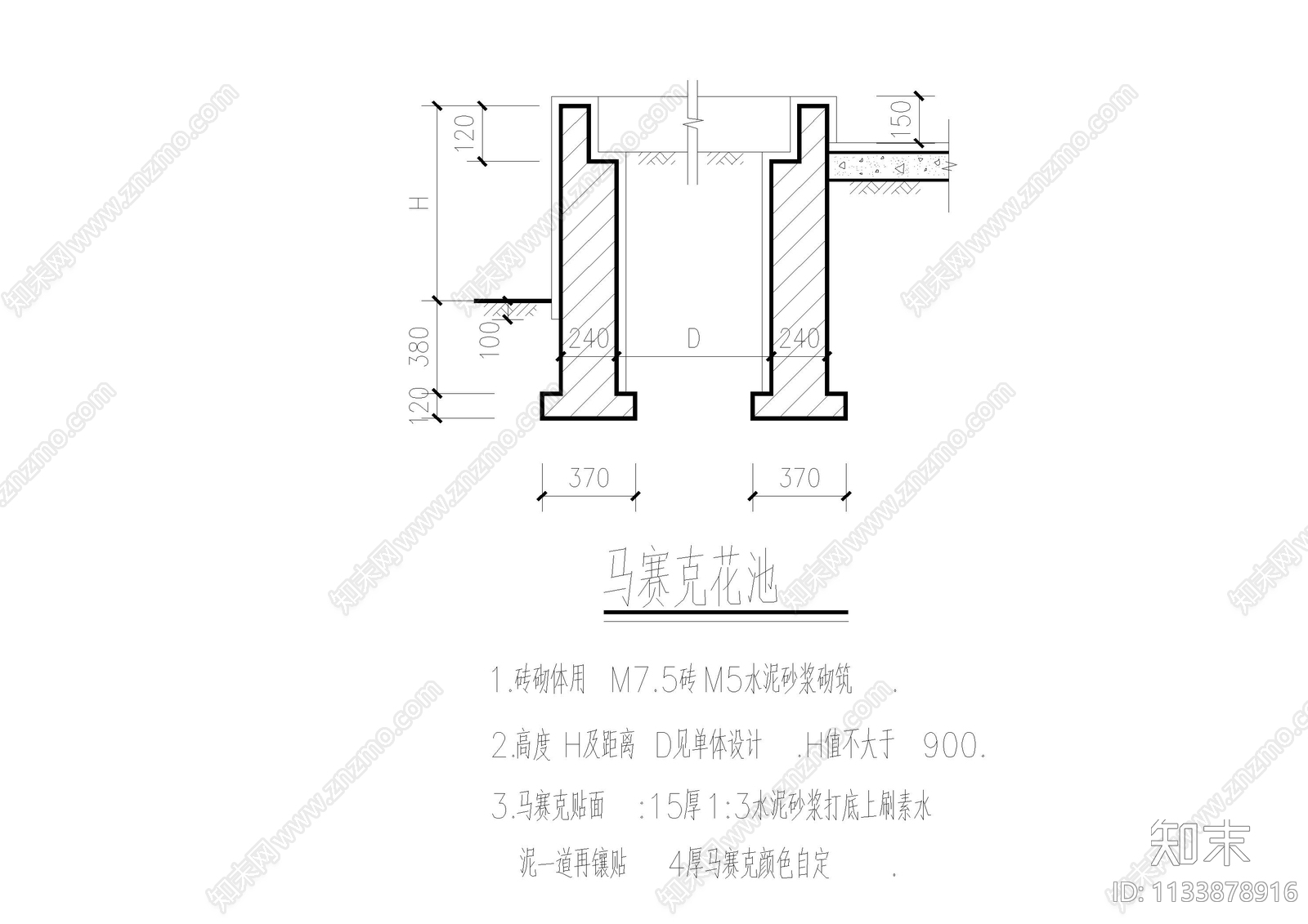 室外地面节点cad施工图下载【ID:1133878916】