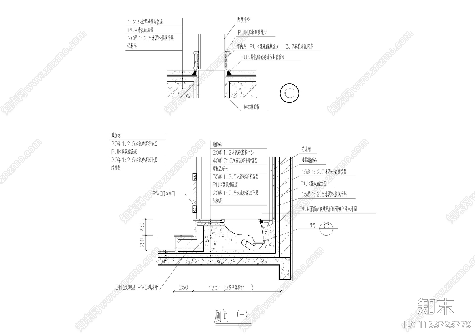 卫生间建筑大样cad施工图下载【ID:1133725779】