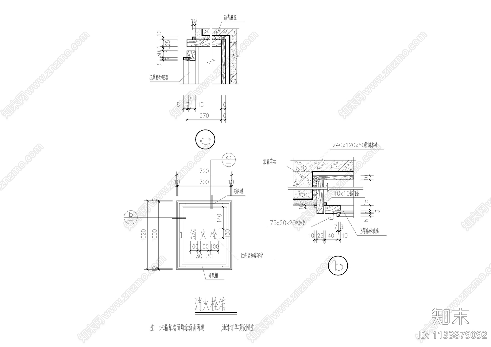 消防栓明沟排入暗管接点大样施工图下载【ID:1133879092】