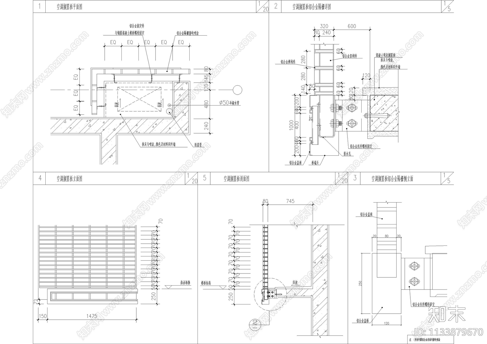 玻璃顶详图施工图下载【ID:1133879670】