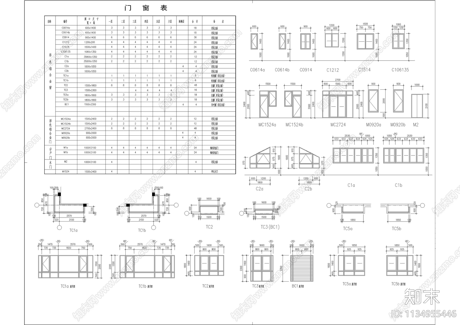 凉亭楼梯门窗建筑大样施工图下载【ID:1134955446】