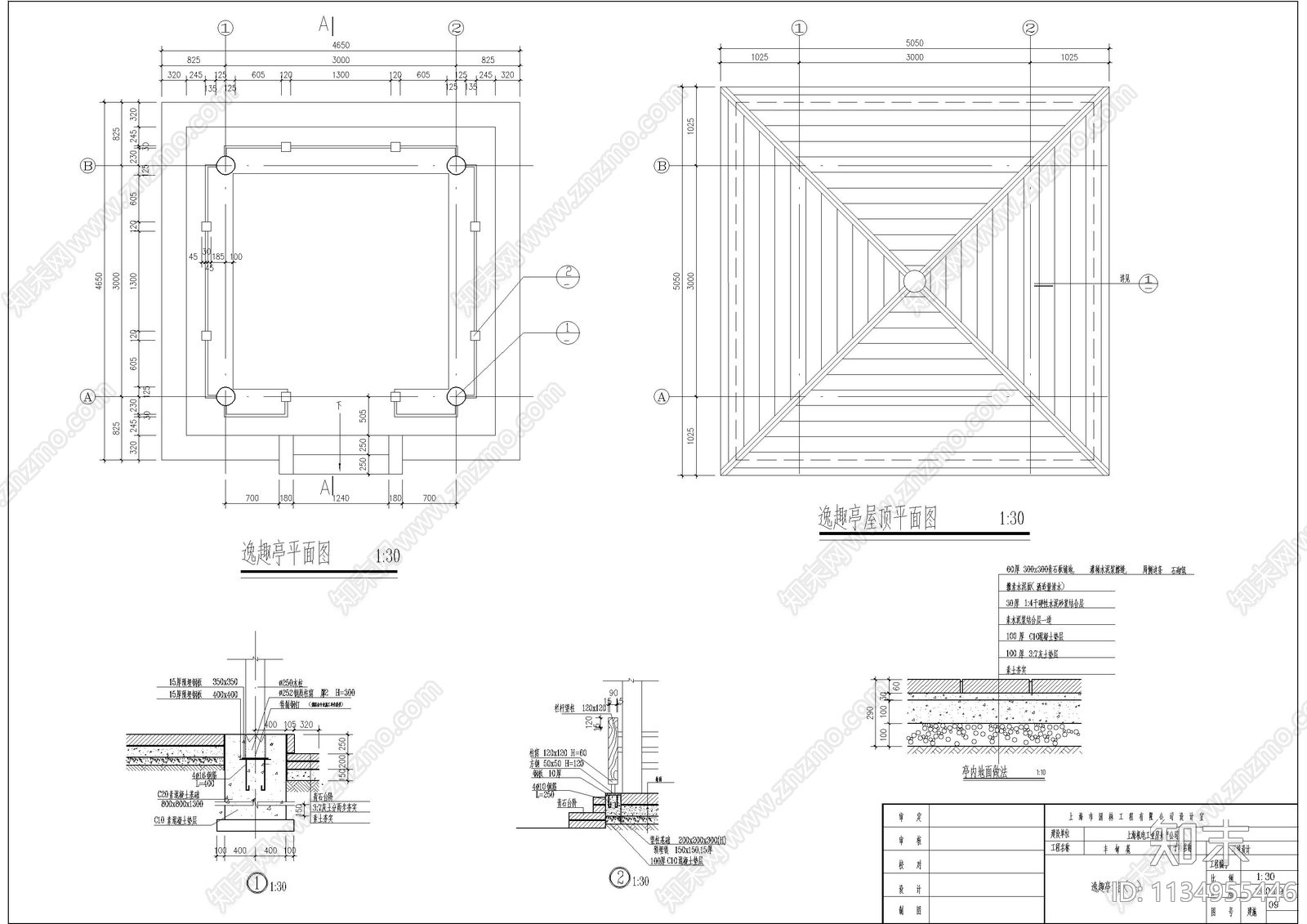 凉亭楼梯门窗建筑大样施工图下载【ID:1134955446】