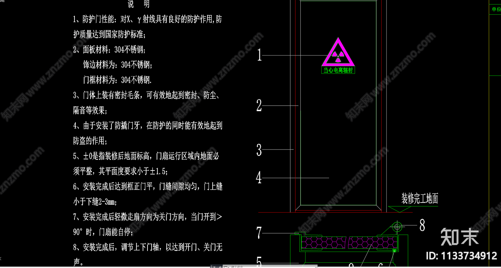 医院医学影像科放射科cad施工图下载【ID:1133734912】