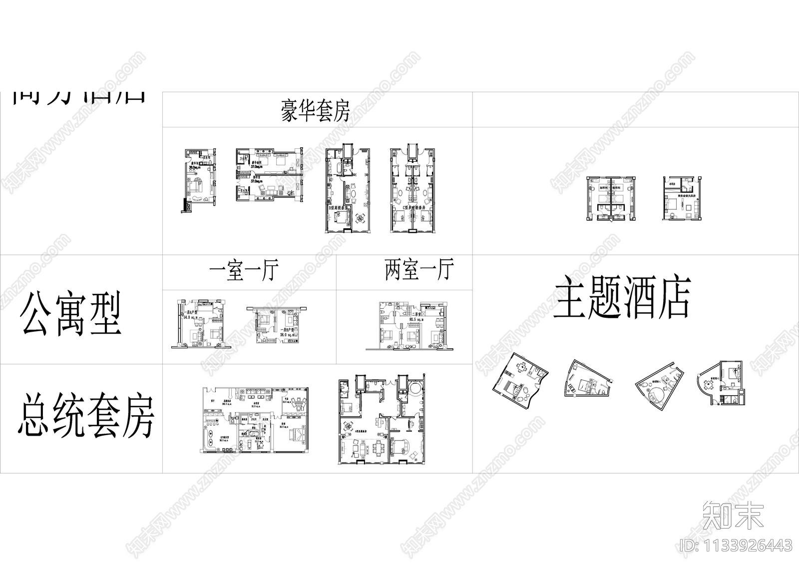 快捷酒店客房室内平面布置图施工图下载【ID:1133926443】