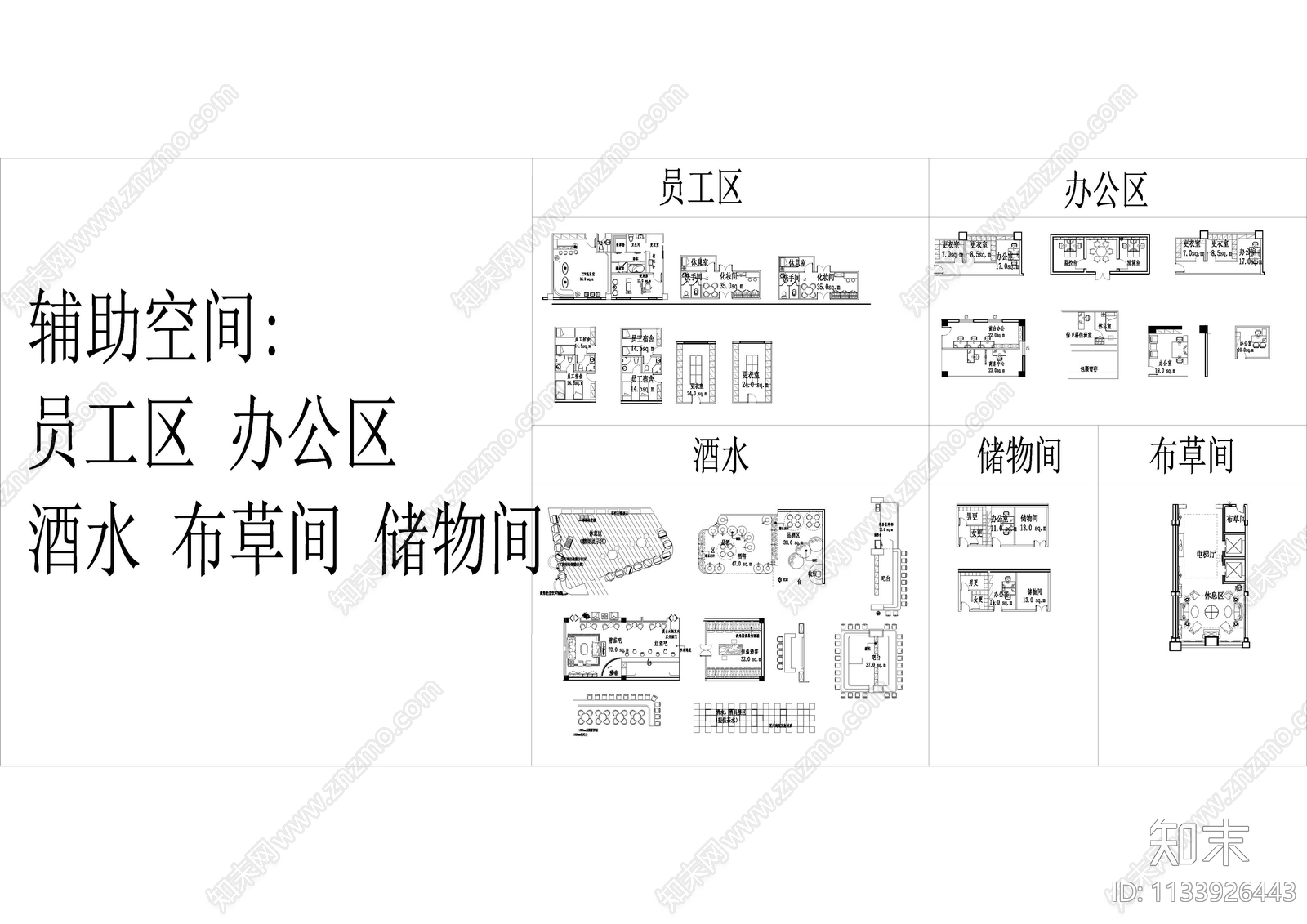 快捷酒店客房室内平面布置图施工图下载【ID:1133926443】