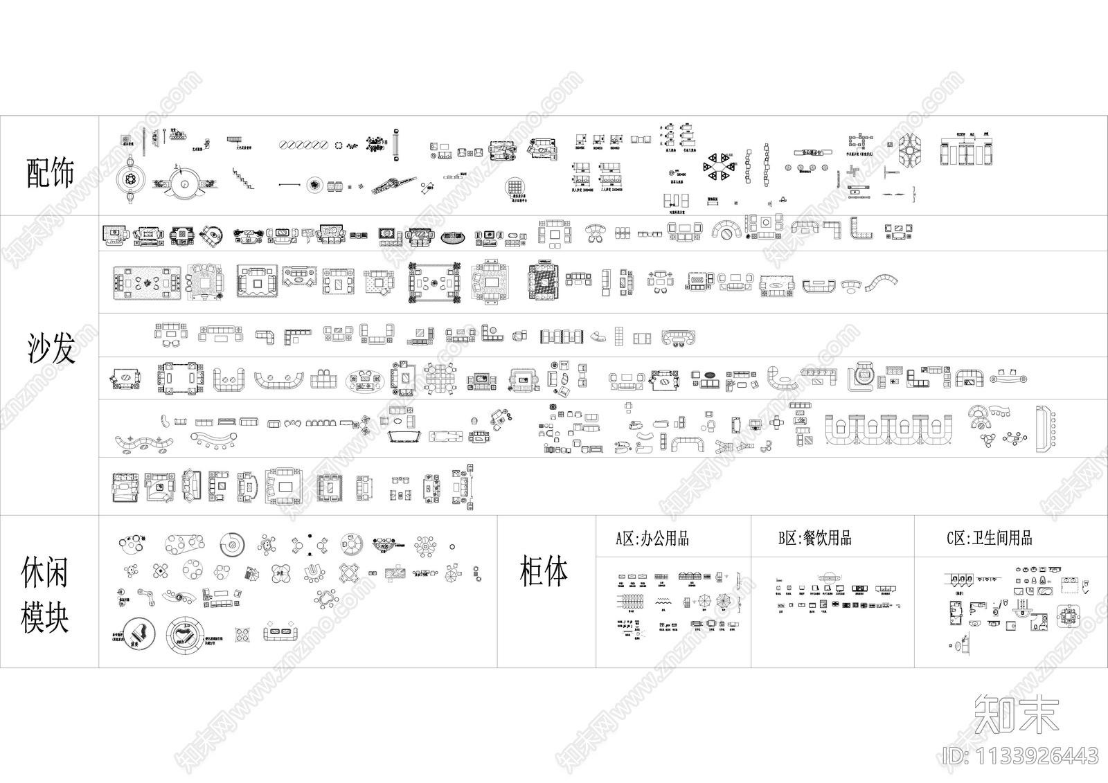 快捷酒店客房室内平面布置图施工图下载【ID:1133926443】