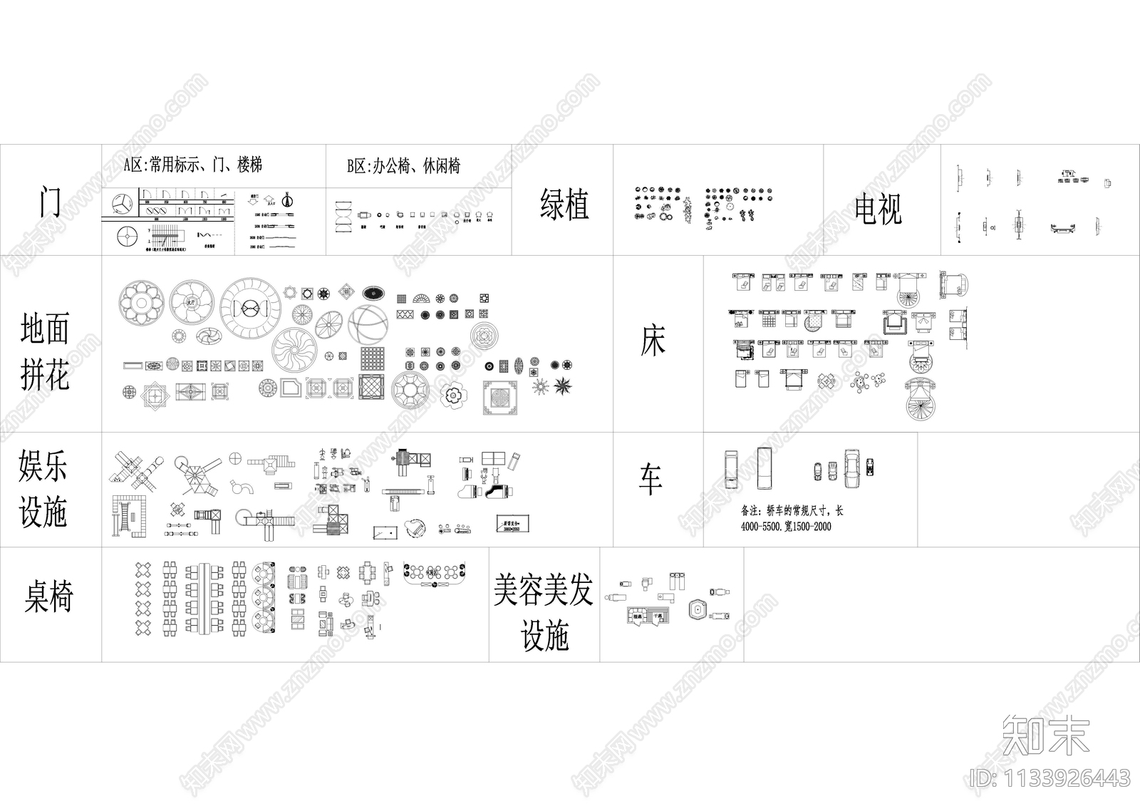 快捷酒店客房室内平面布置图施工图下载【ID:1133926443】