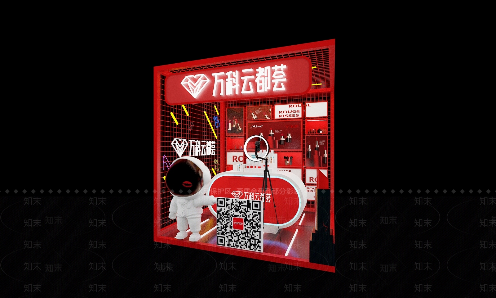 现代口红直播间3D模型下载【ID:1133741981】