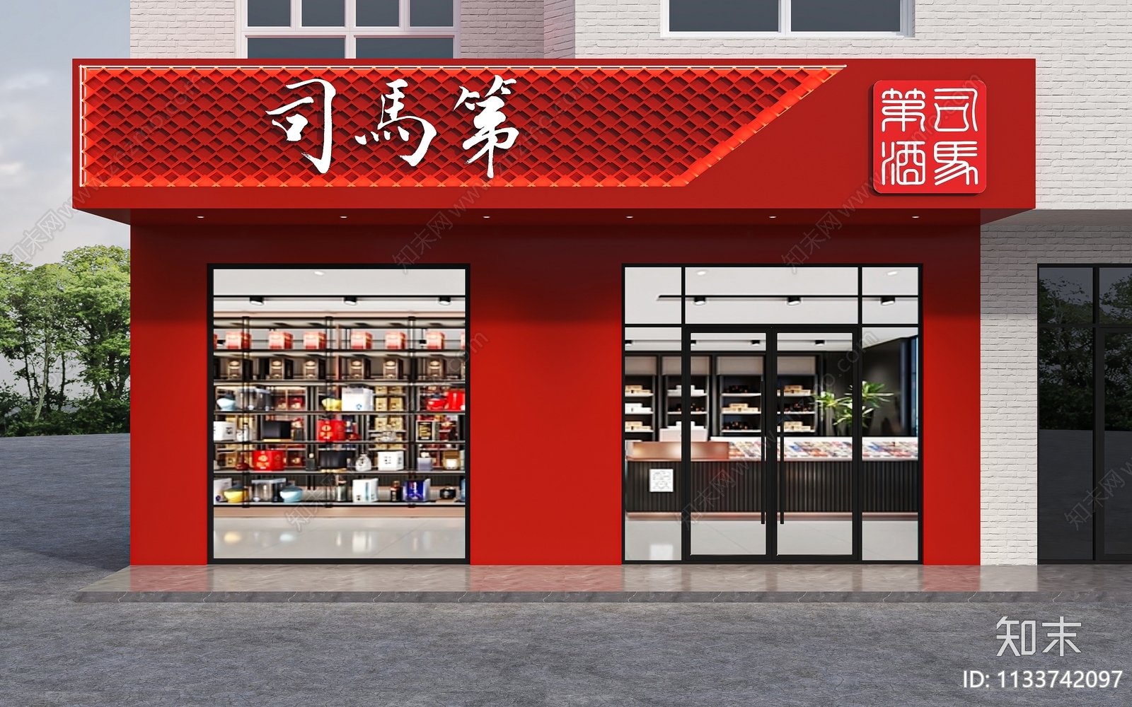 新中式烟酒店门头3D模型下载【ID:1133742097】