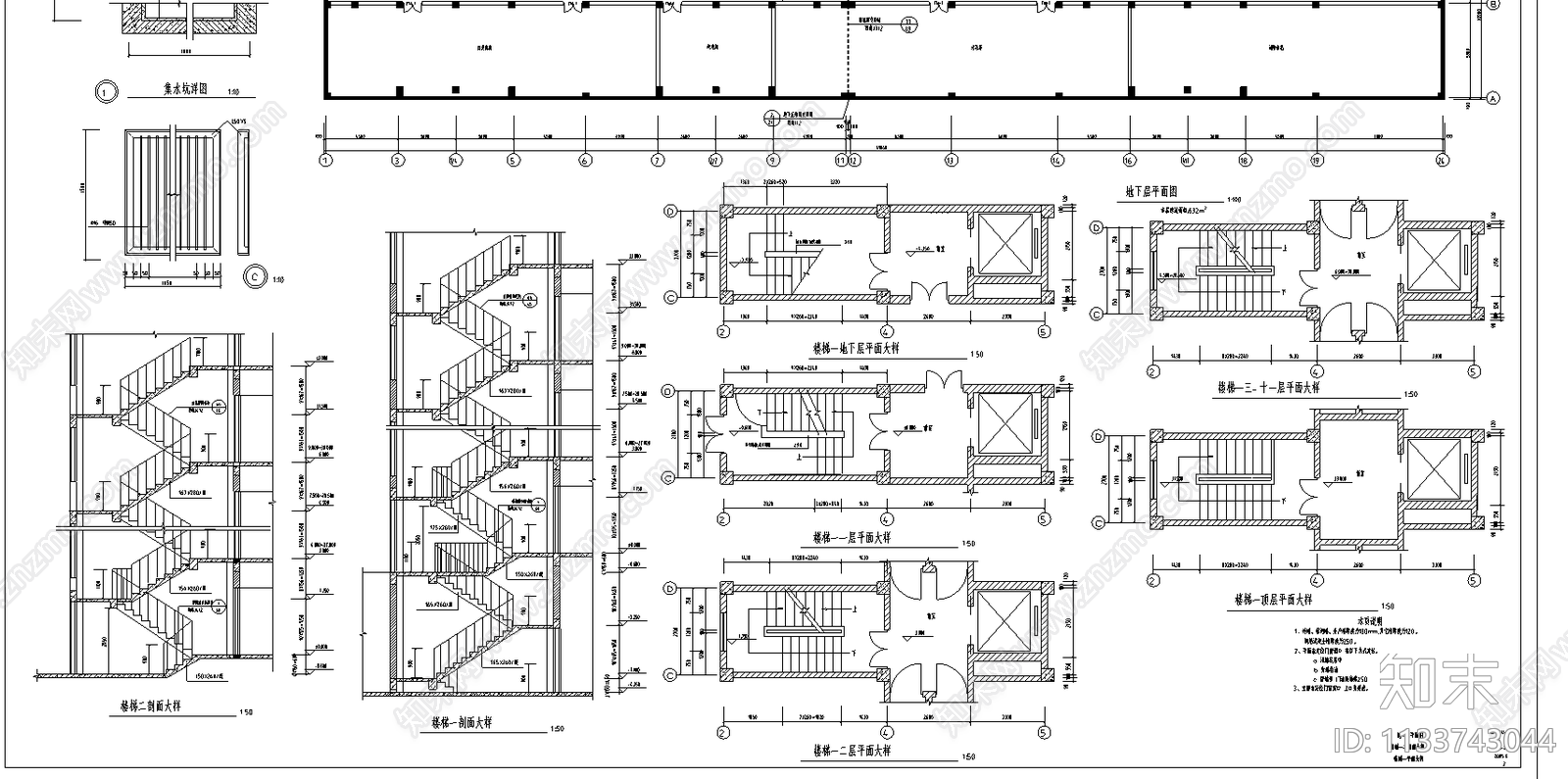 高层住宅楼建筑cad施工图下载【ID:1133743044】