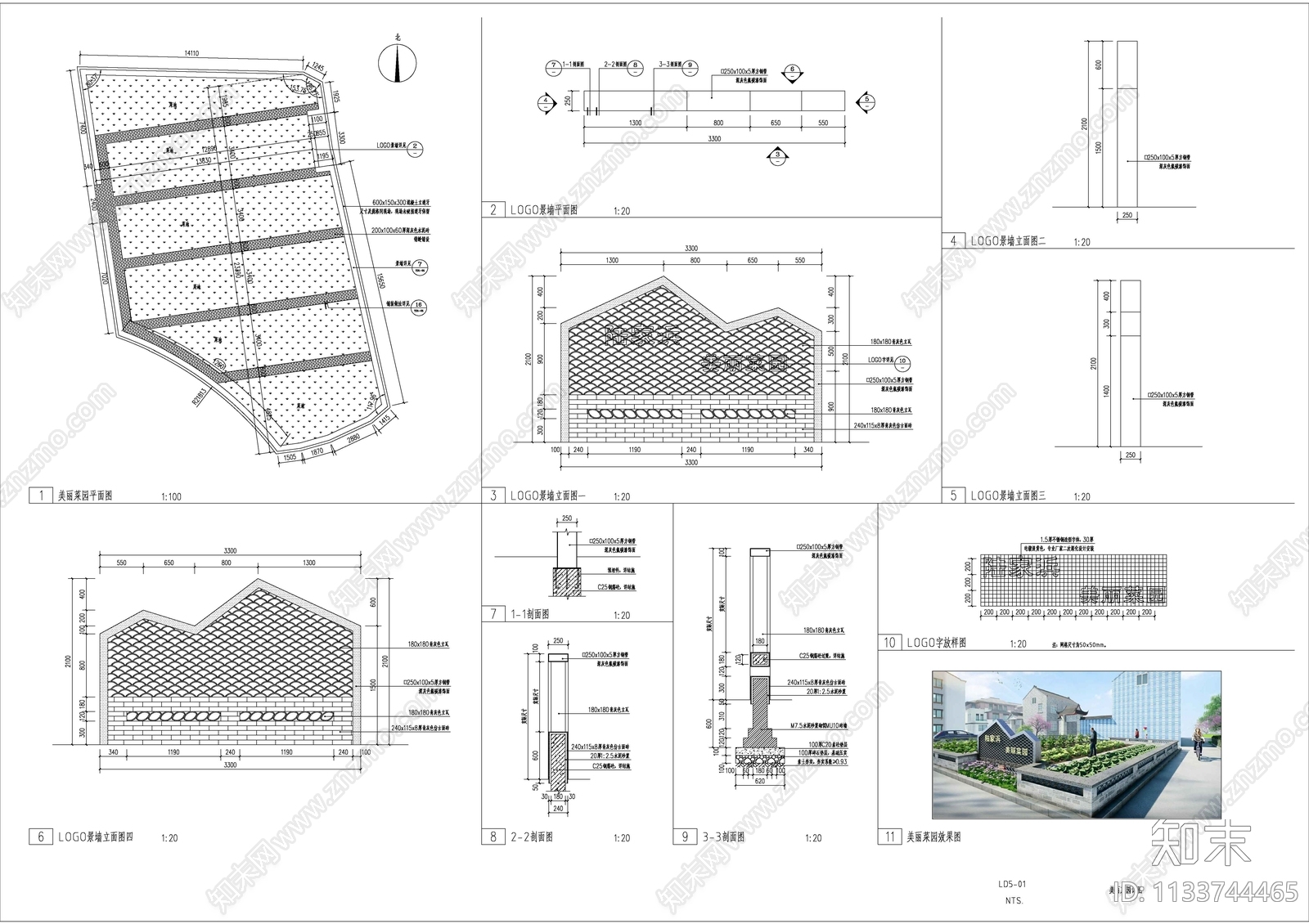 特色矮墙详图cad施工图下载【ID:1133744465】