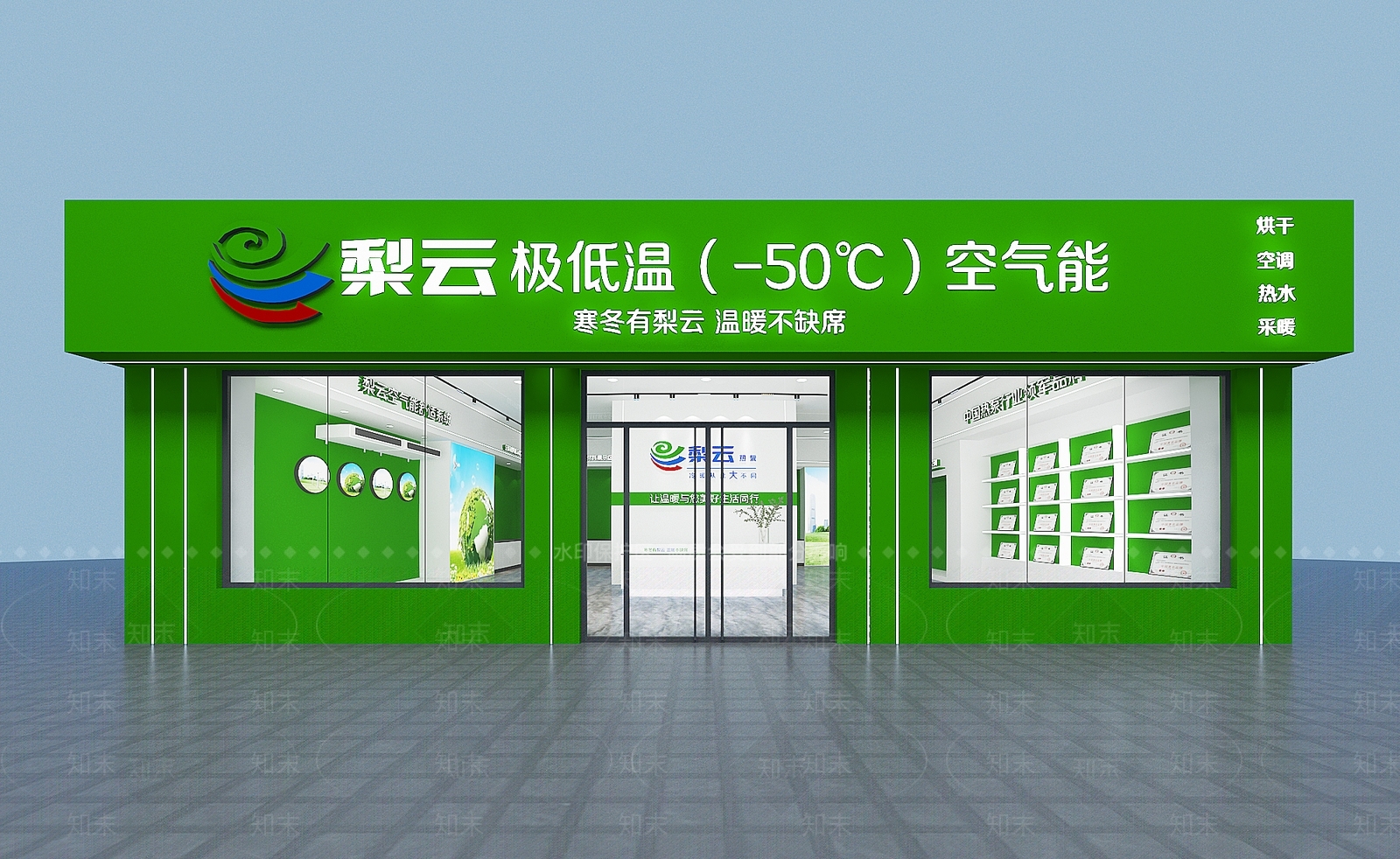 现代空调专卖店3D模型下载【ID:1133747139】