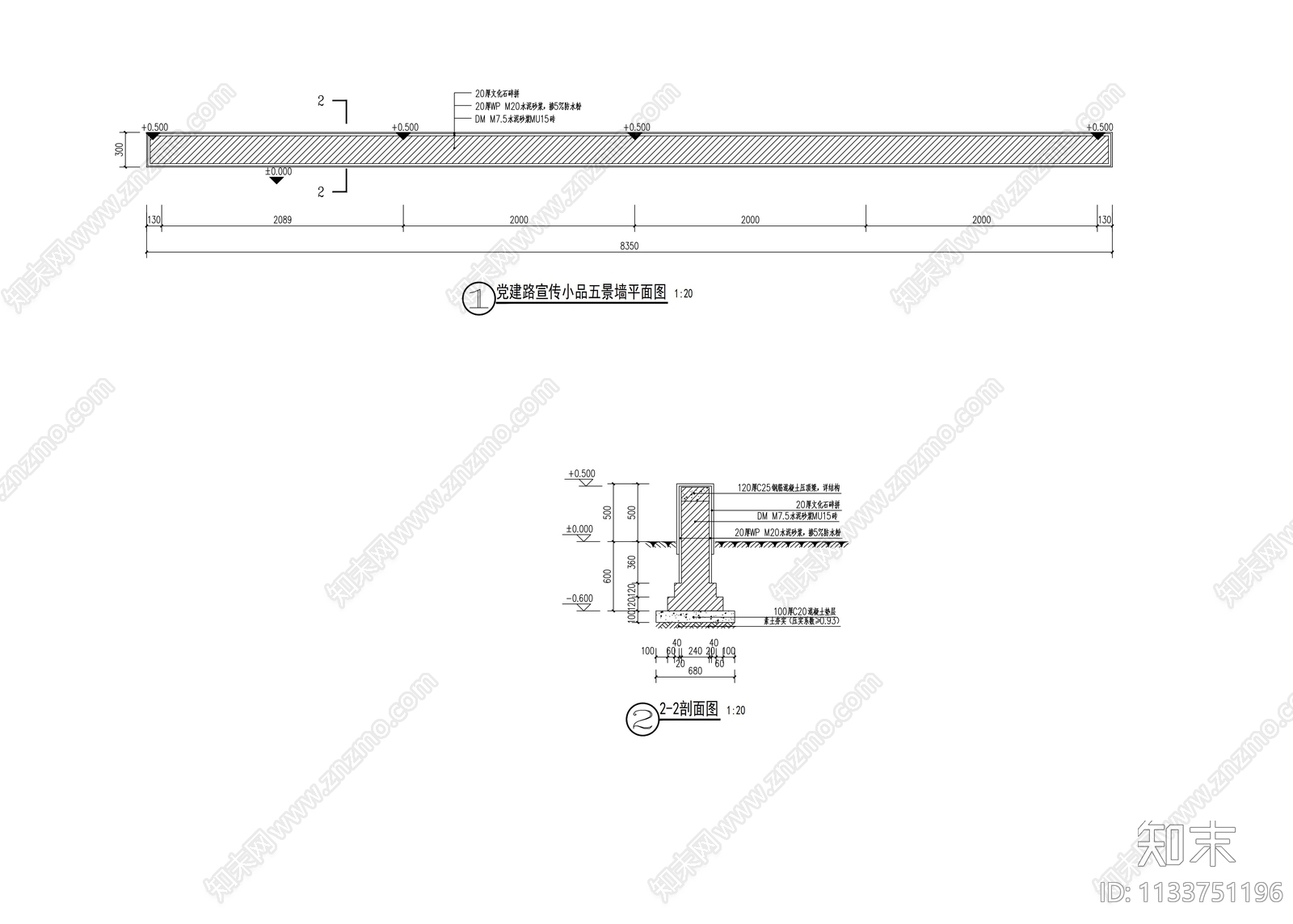 党建宣传小品cad施工图下载【ID:1133751196】