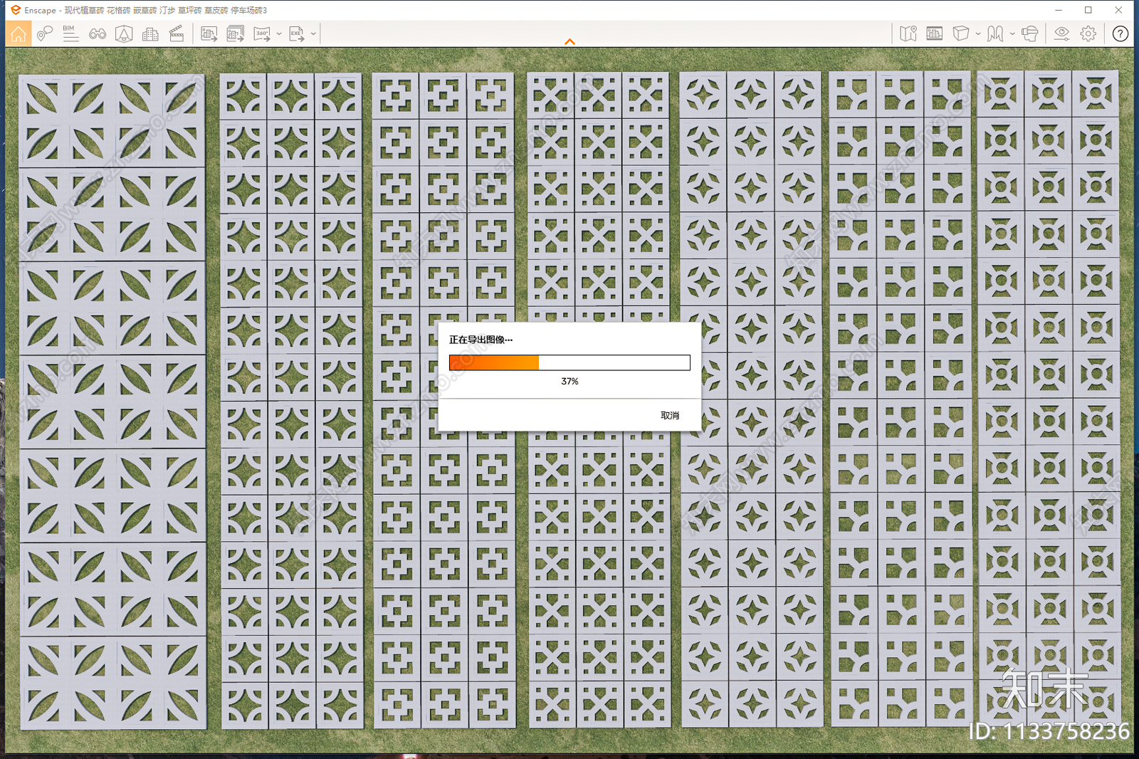 现代植草砖SU模型下载【ID:1133758236】