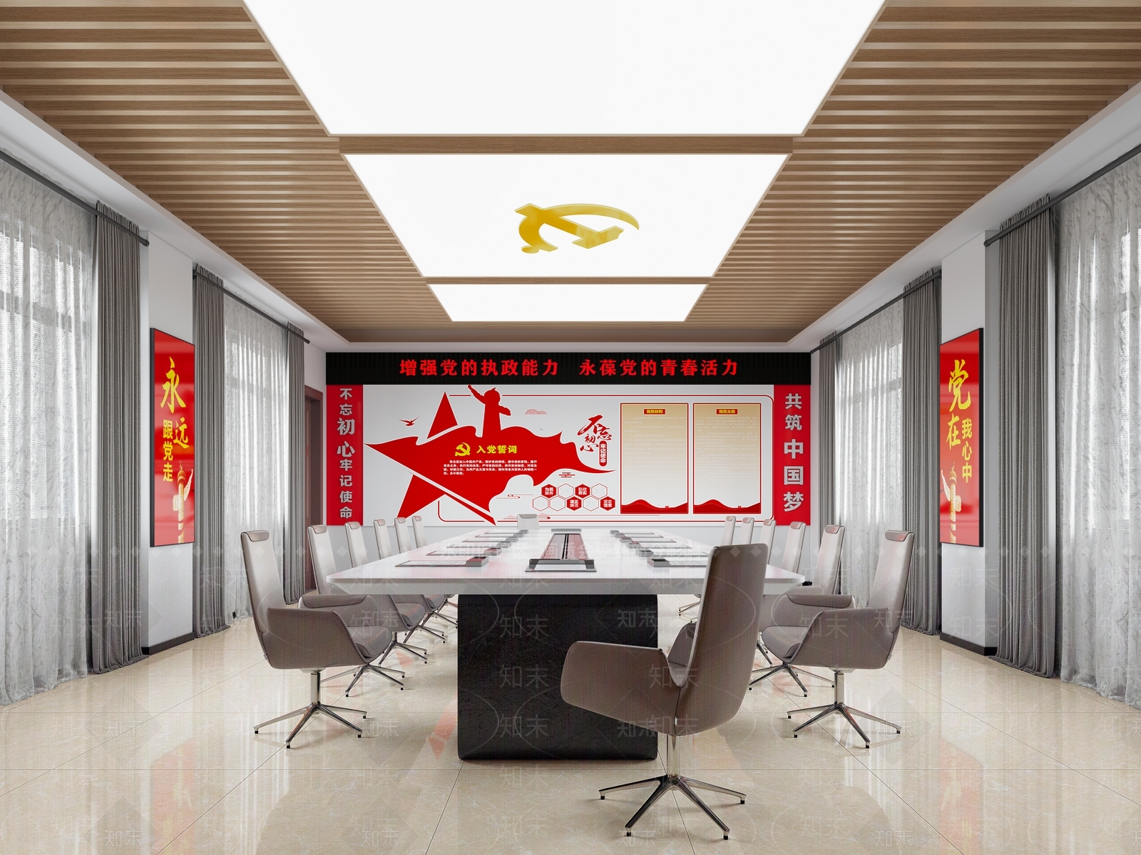 现代党建会议室3D模型下载【ID:1133762094】