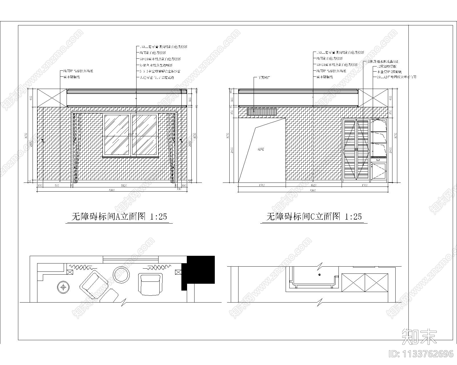 无障碍卫生间cad施工图下载【ID:1133762696】
