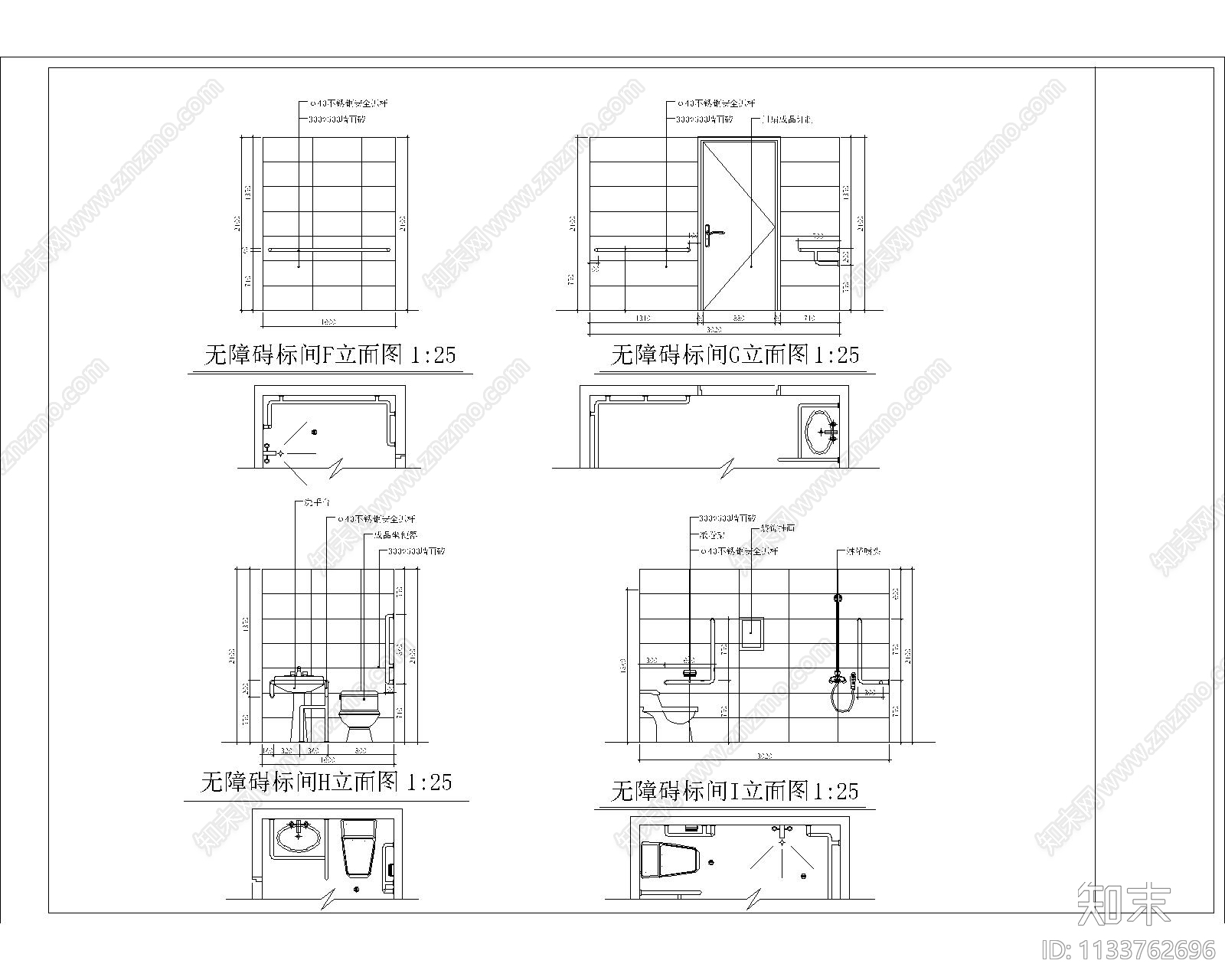 无障碍卫生间cad施工图下载【ID:1133762696】