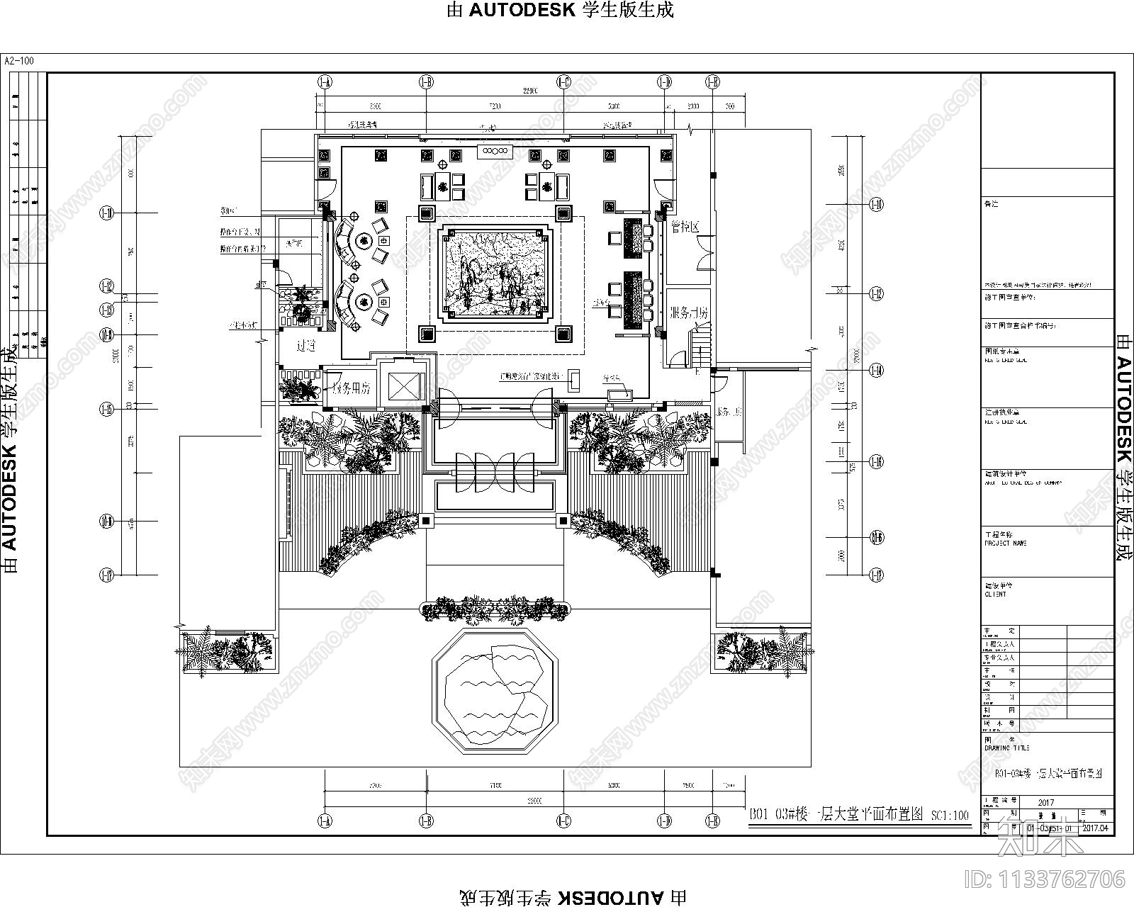 酒店大堂效果图cad施工图下载【ID:1133762706】