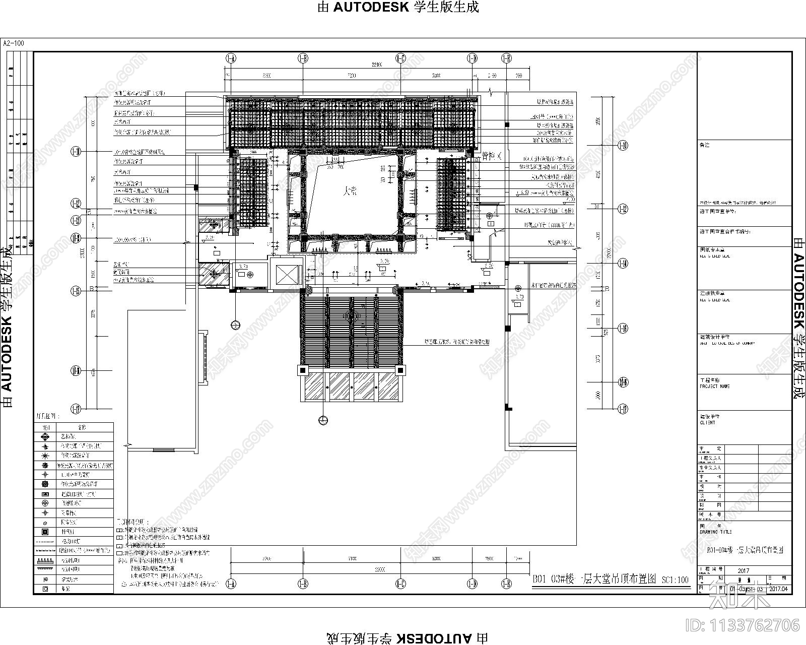 酒店大堂效果图cad施工图下载【ID:1133762706】