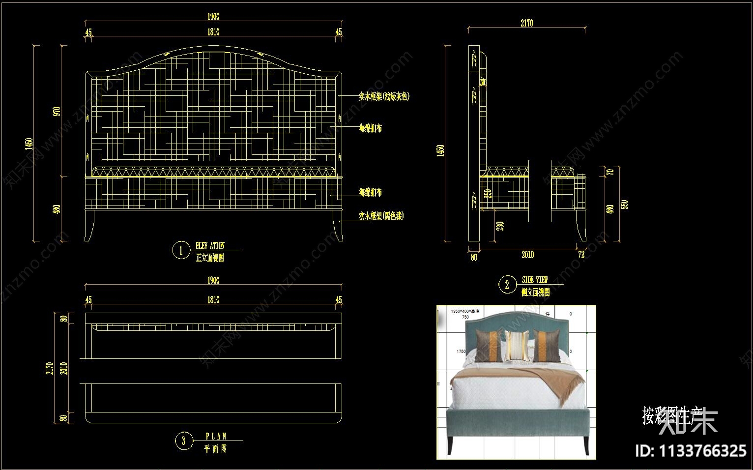 轻奢欧式家具三视图施工图下载【ID:1133766325】