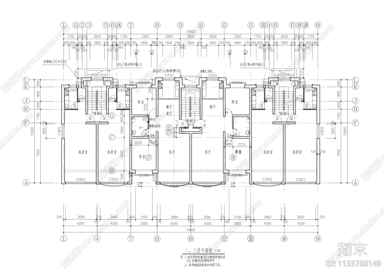 四层连排别墅建筑cad施工图下载【ID:1133768149】