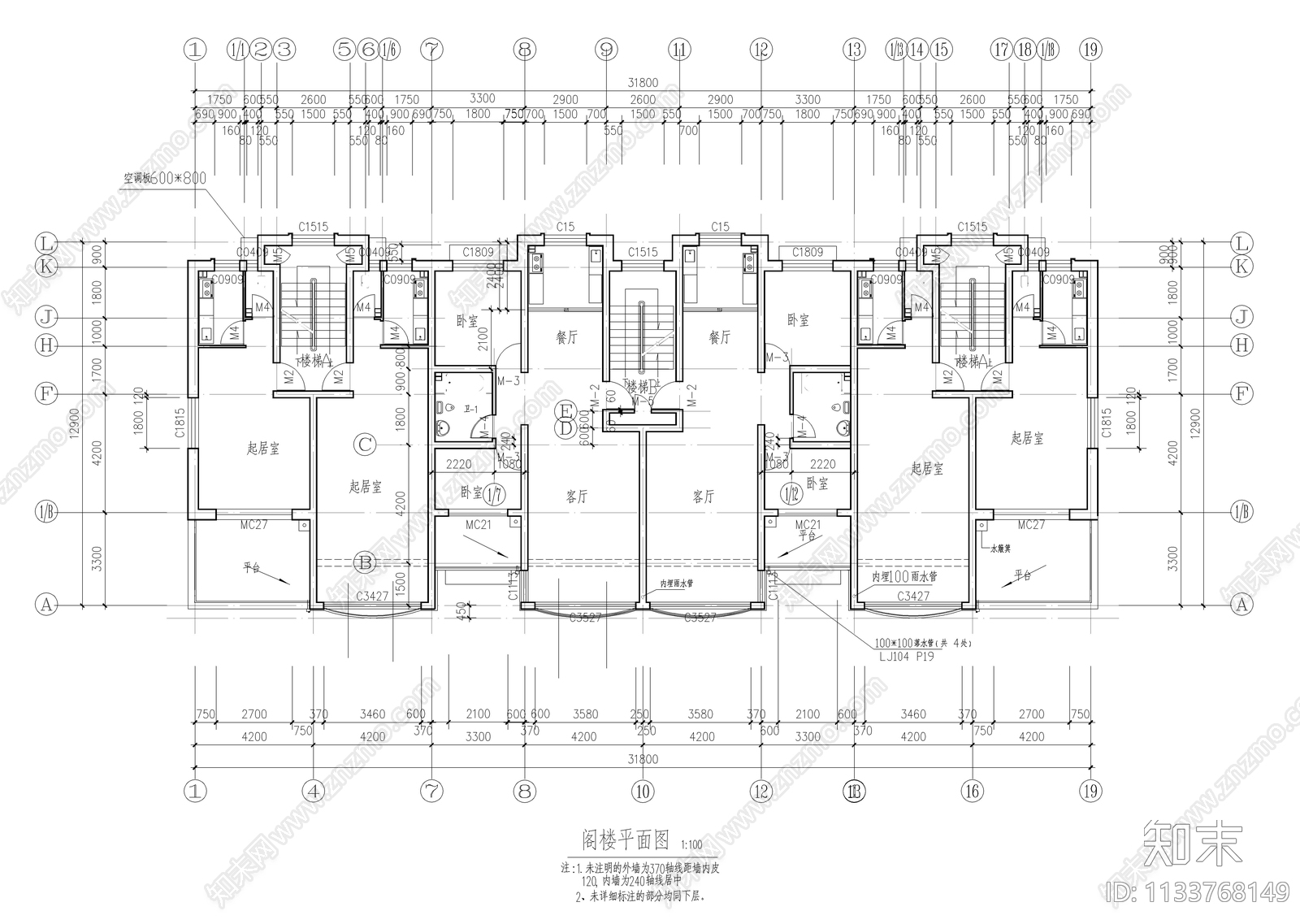 四层连排别墅建筑cad施工图下载【ID:1133768149】