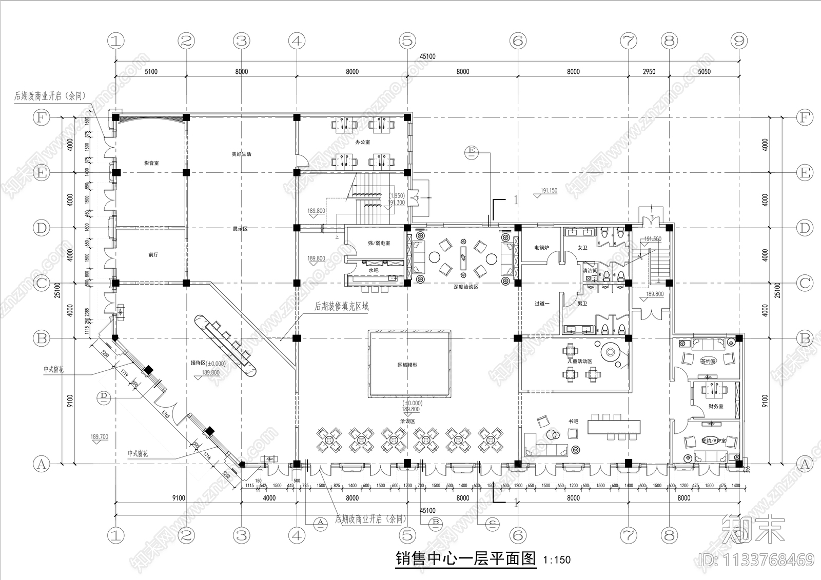 住宅小区售楼处建筑cad施工图下载【ID:1133768469】