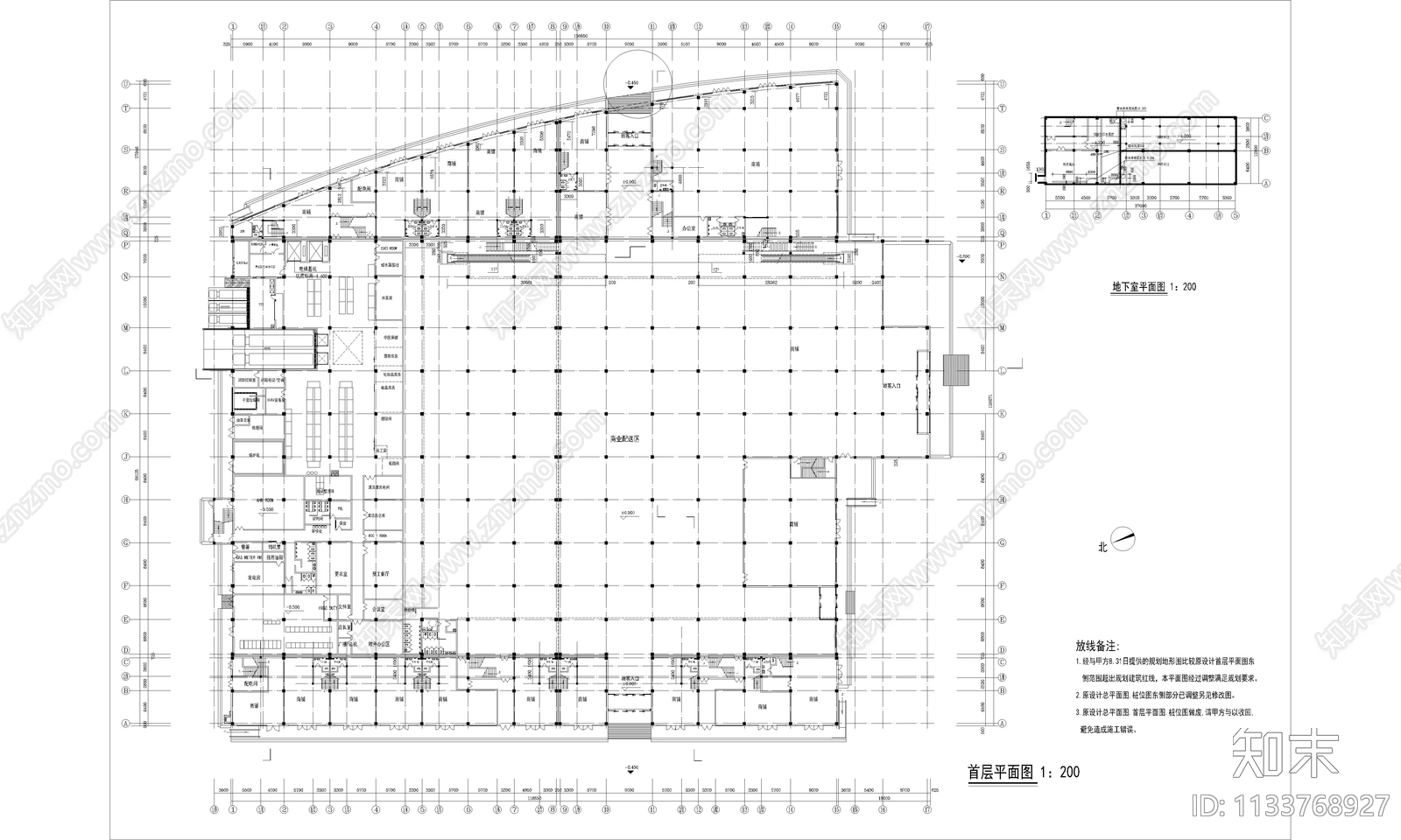 百余家超市百货商场建筑施工图下载【ID:1133768927】