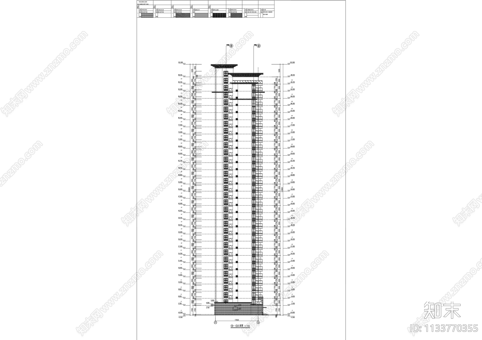 现代高层住宅建筑效果图cad施工图下载【ID:1133770355】