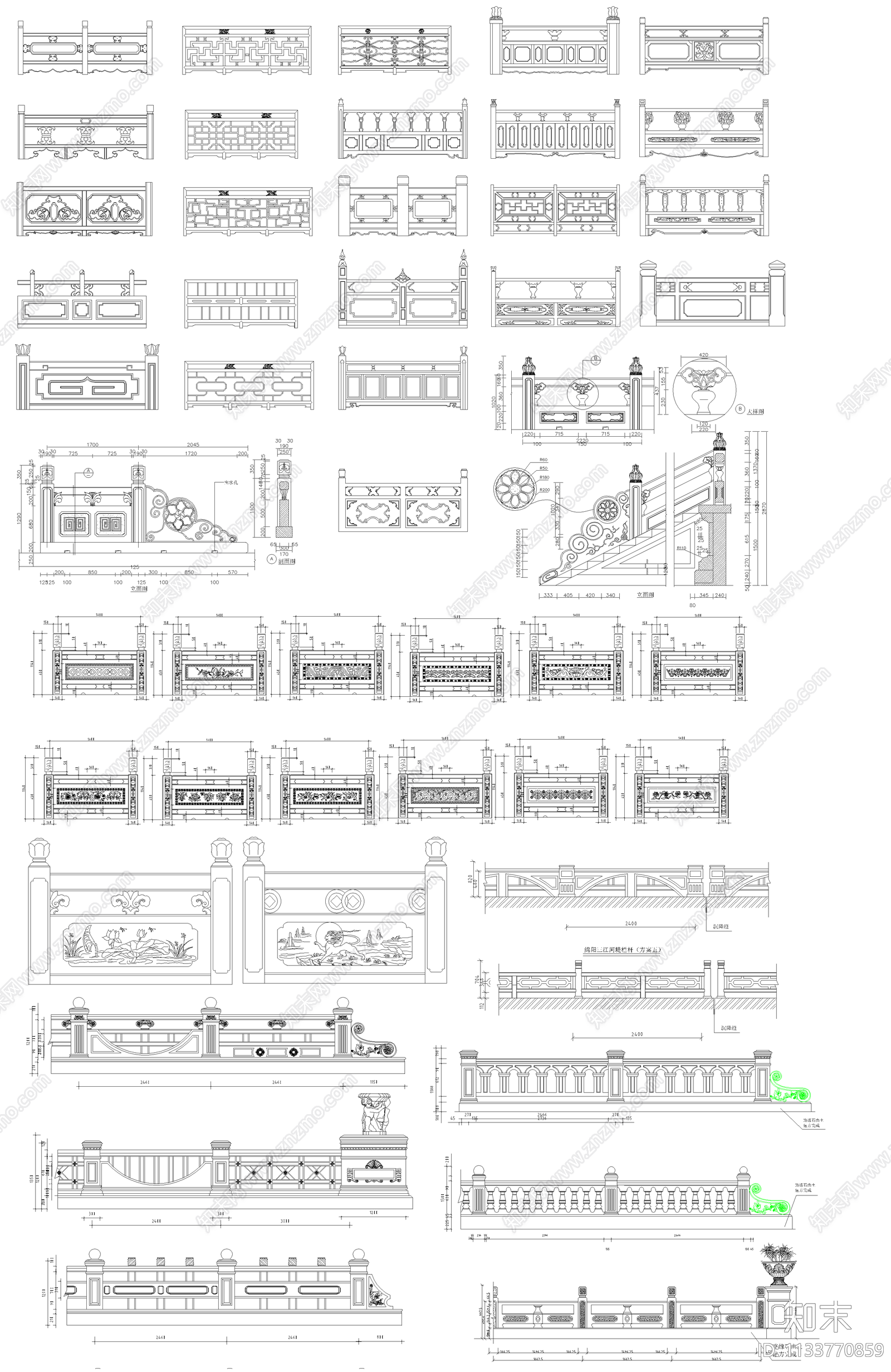 2023各式栏杆施工图下载【ID:1133770859】