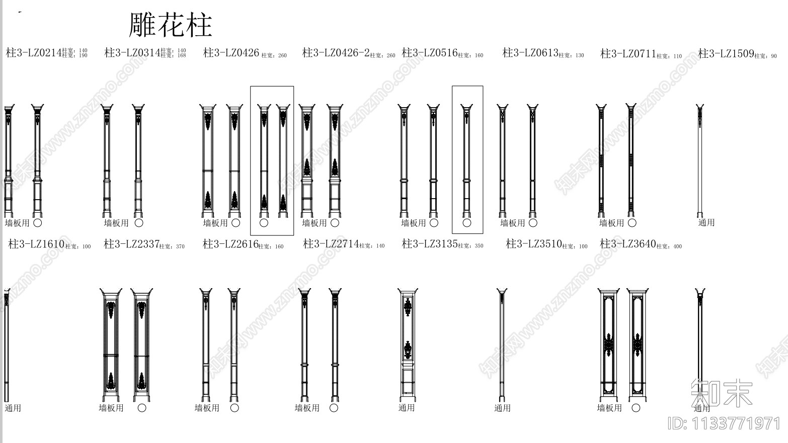 基础模块立柱施工图下载【ID:1133771971】