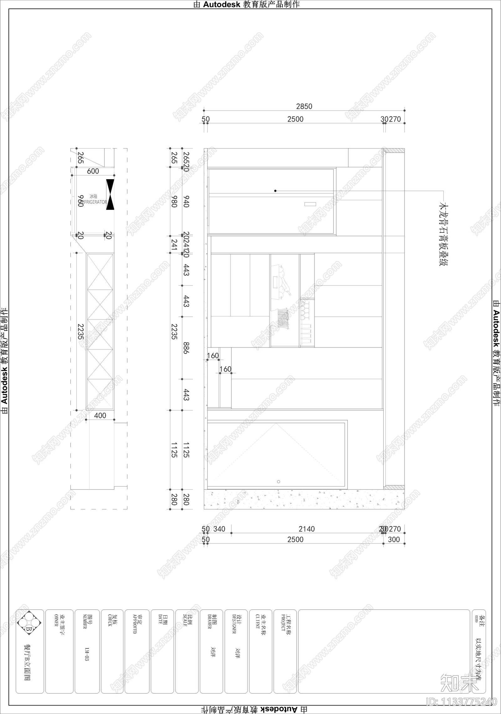 129平米诧寂风平层家装效果图cad施工图下载【ID:1133775240】